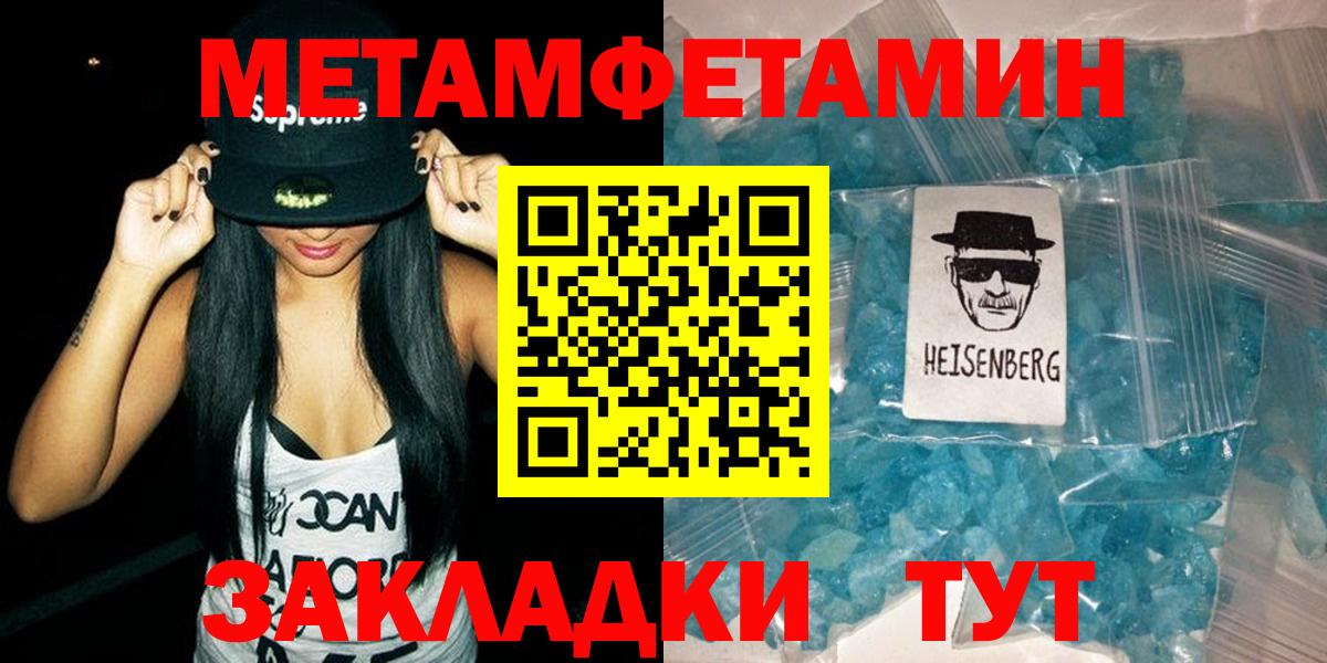 Ржев  Вход с VPN  Лсд 25  ГАШИШ  Меф МЯУ МЯУ кристаллы  Каннабис 