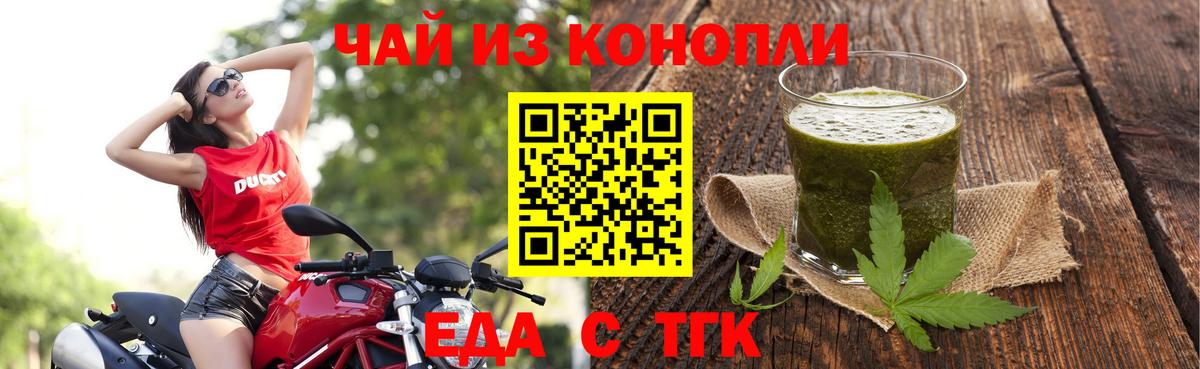 Canna-Cookies конопля  Вход с VPN  Ржев 