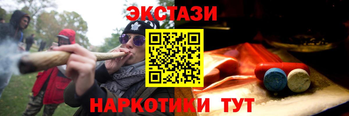 Экстази Cube Ржев