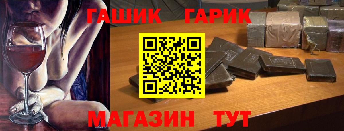 ГАШИШ Ice-O-Lator Ржев
