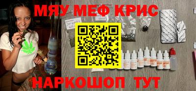 соль ск Бугуруслан