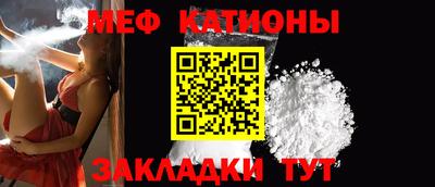мефедрон VHQ Будённовск