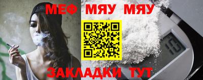 мефедрон VHQ Будённовск