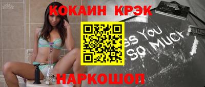мефедрон VHQ Будённовск