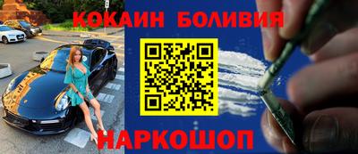 мефедрон VHQ Будённовск