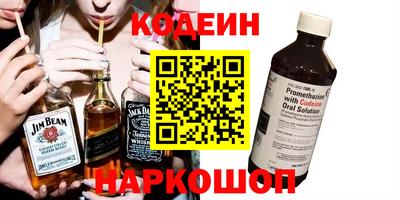 молекула духа Анжеро-Судженск
