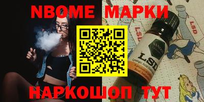 PSILOCYBIN Бузулук