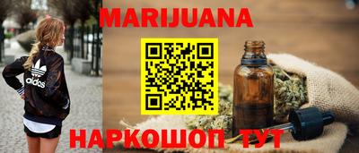 мефедрон VHQ Будённовск