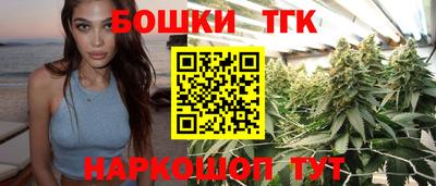 соль ск Бугуруслан