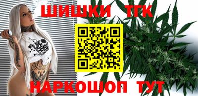 соль ск Бугуруслан