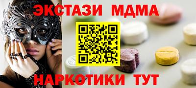 PSILOCYBIN Бузулук