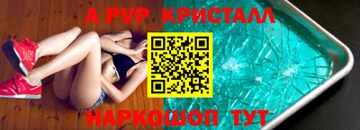 соль ск Бугуруслан