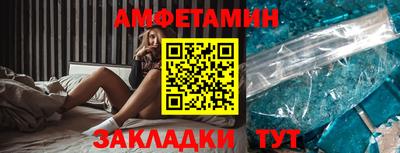 соль ск Бугуруслан