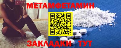 соль ск Бугуруслан