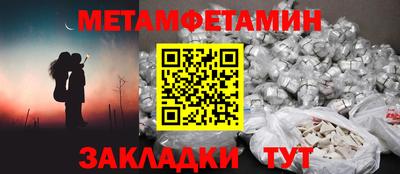 соль ск Бугуруслан