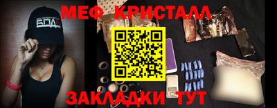 мефедрон VHQ Будённовск