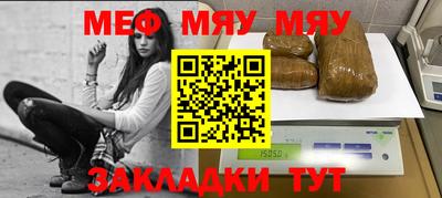 соль ск Бугуруслан