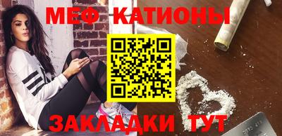 мефедрон VHQ Будённовск