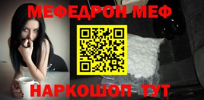 соль ск Бугуруслан