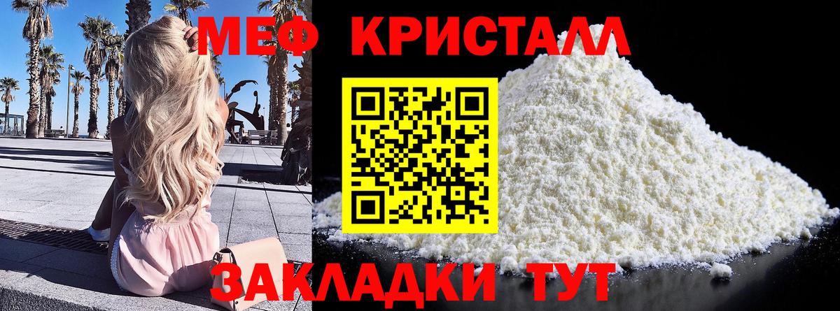  Cocaine Ржев