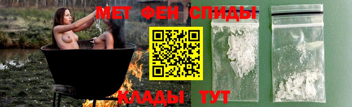Первитин Декстрометамфетамин 99.9% Ржев