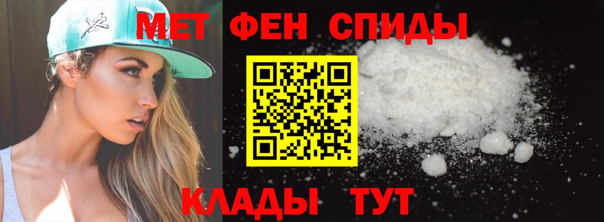 Метамфетамин кристалл  Метамфетамин кристалл  Вход с VPN  МЕТАМФЕТАМИН  Ржев 