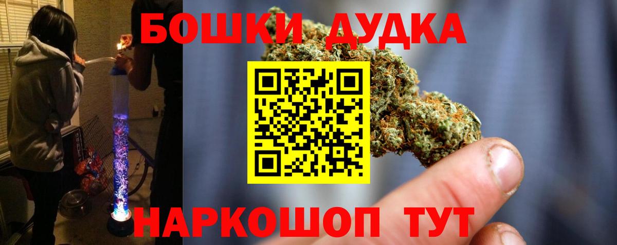 Конопля индика  Бошки марихуана Ganja  Шишки марихуана индика  МАРИХУАНА Bruce Banner  Вход с VPN  Ржев 